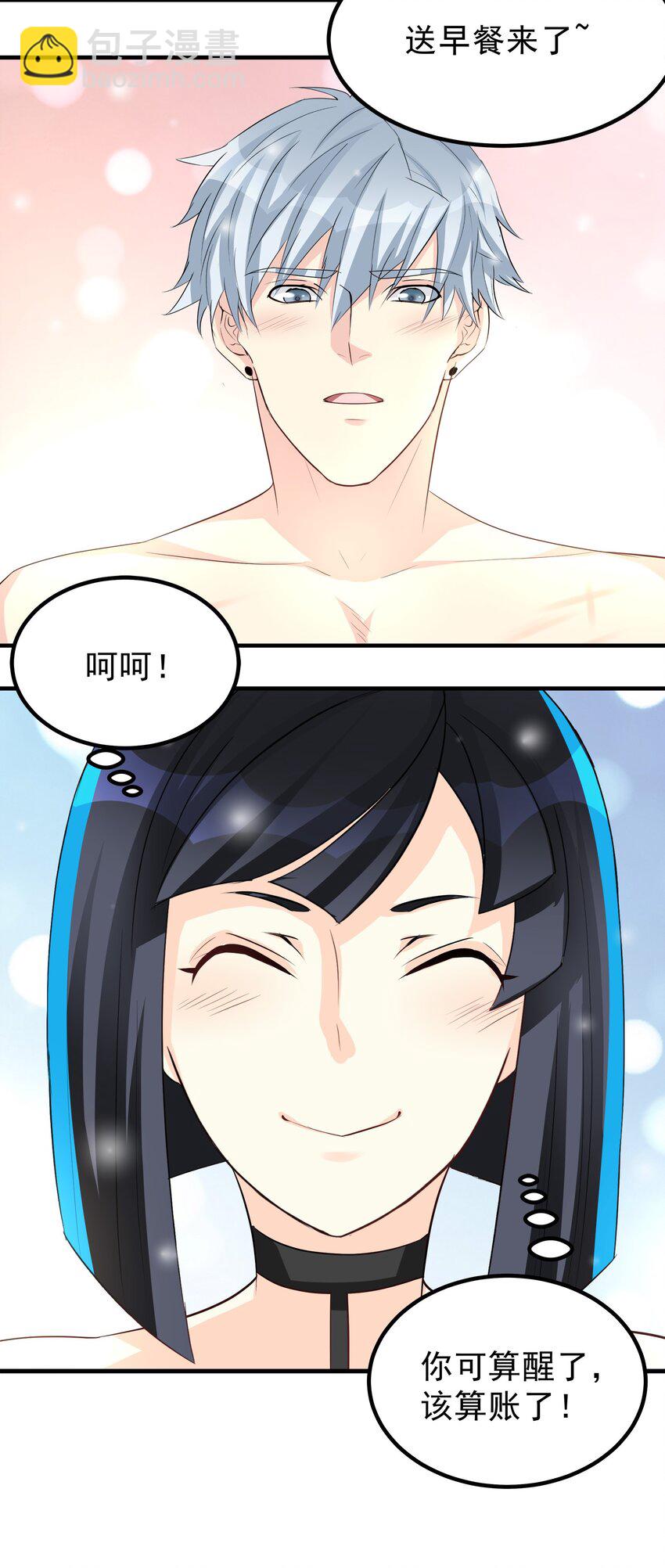 60-第60话