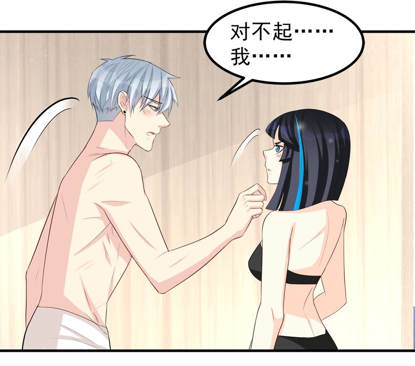 60-第60话