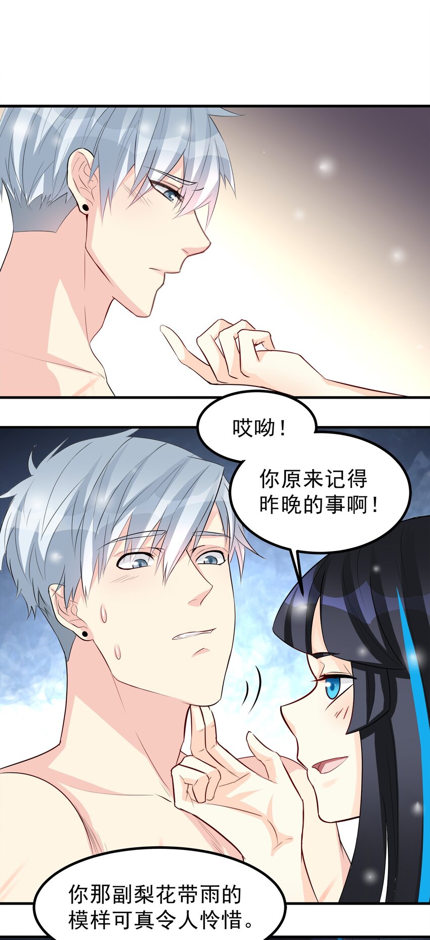 60-第60话