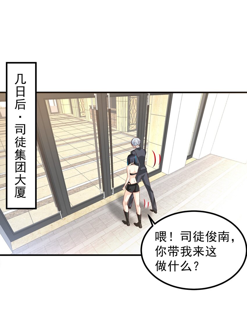 62-第62话