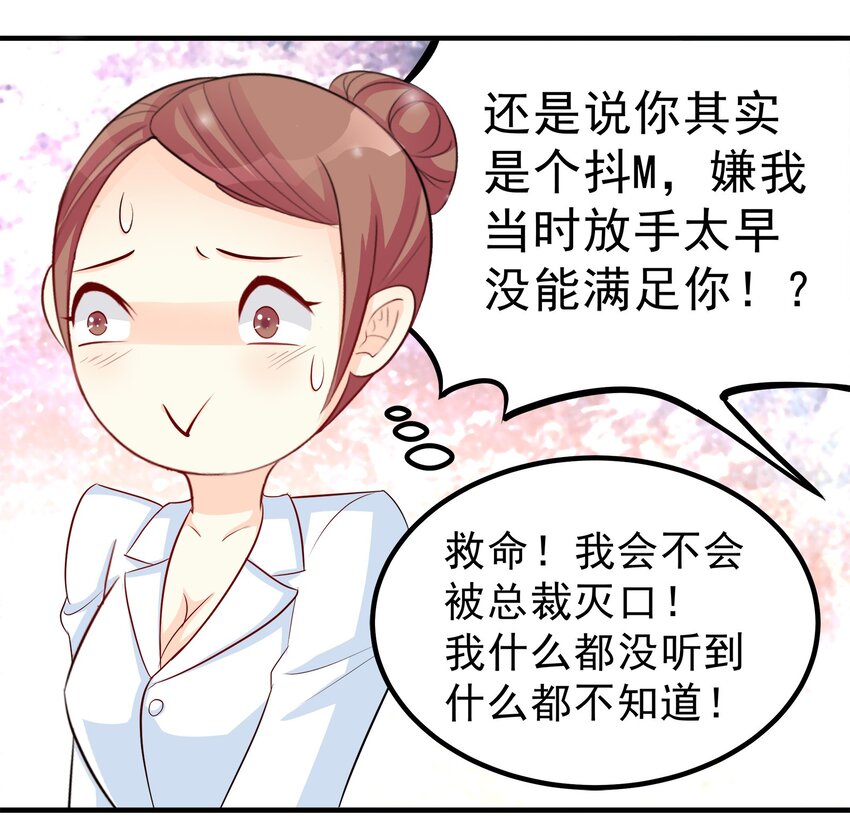 62-第62话