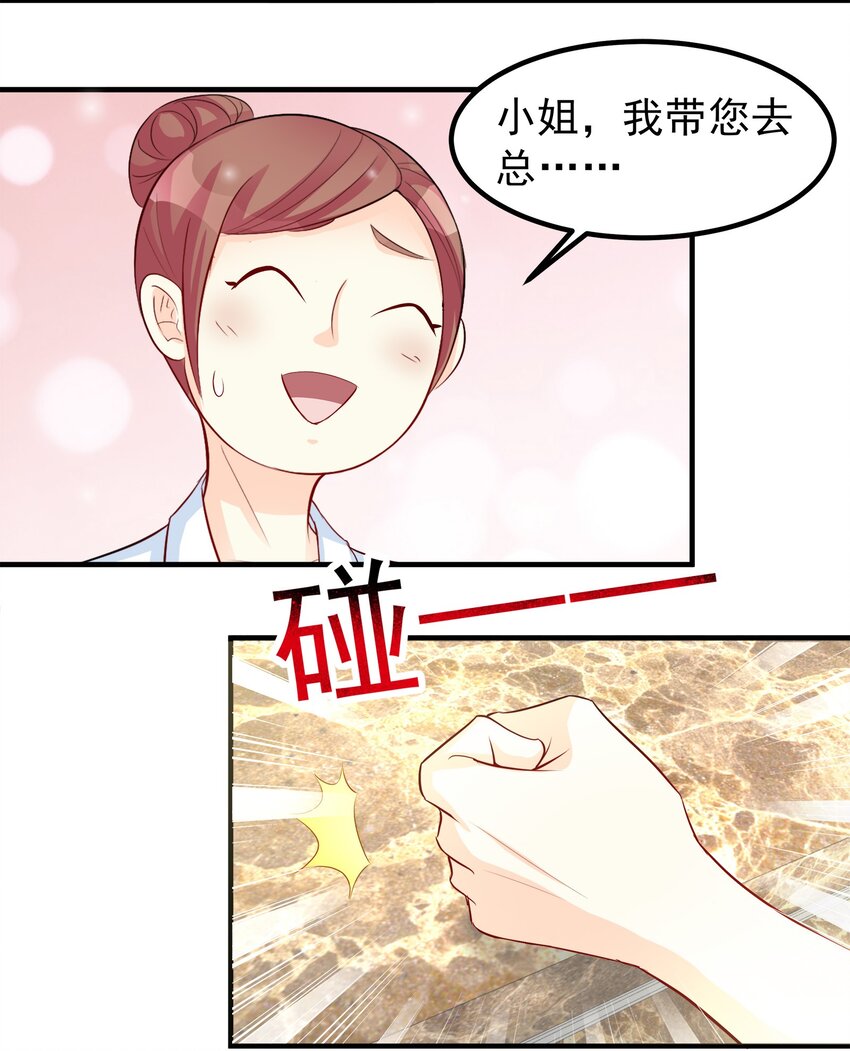 62-第62话