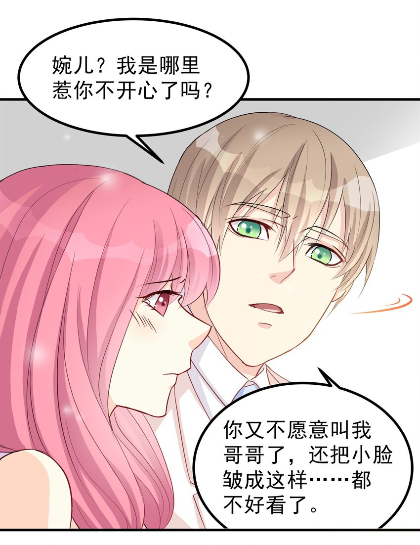 64-第64话