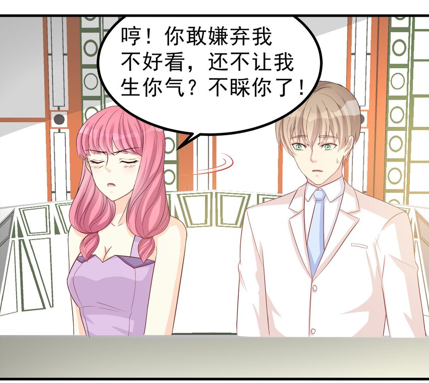 64-第64话