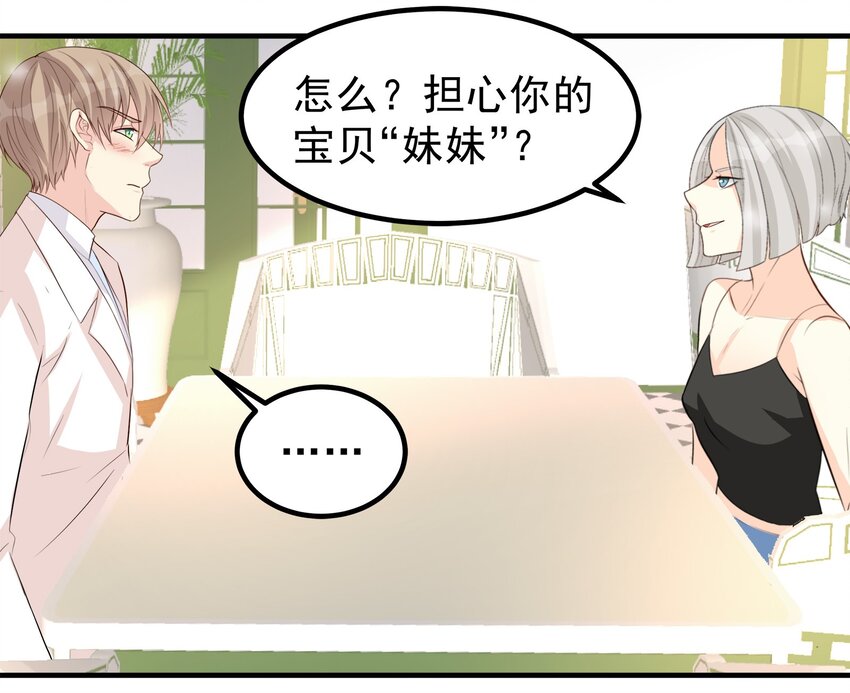 64-第64话