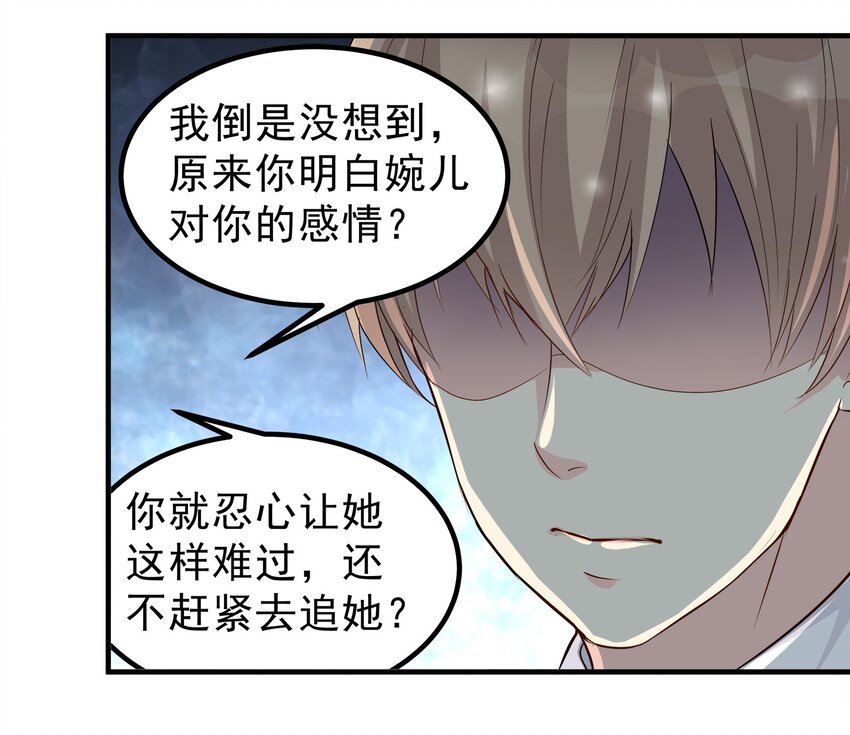64-第64话