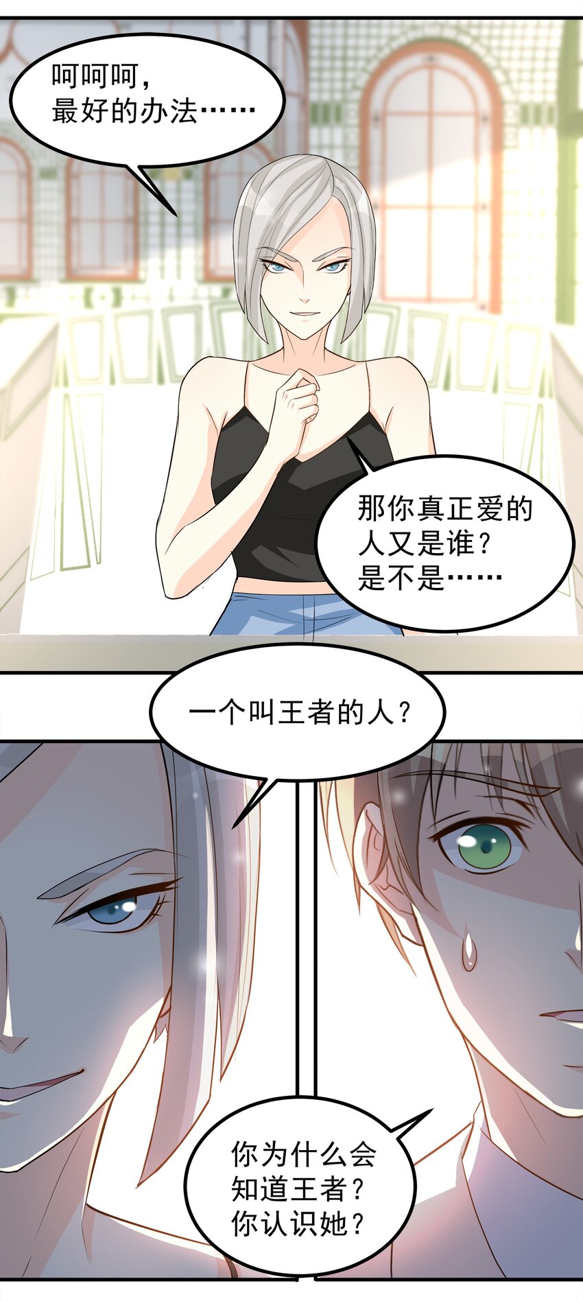 64-第64话