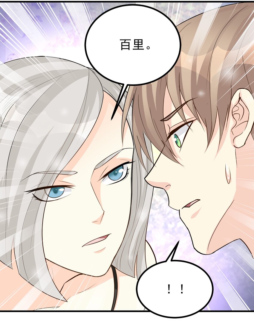 64-第64话