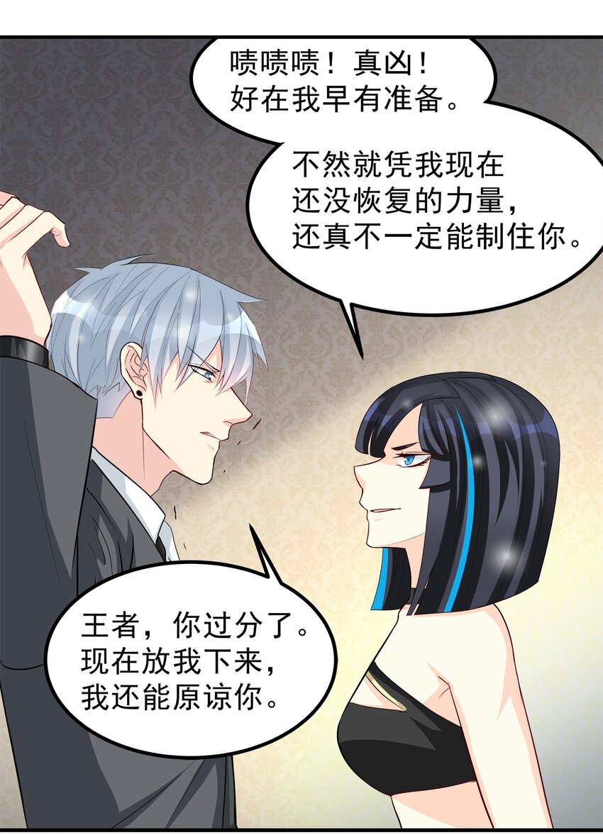64-第64话