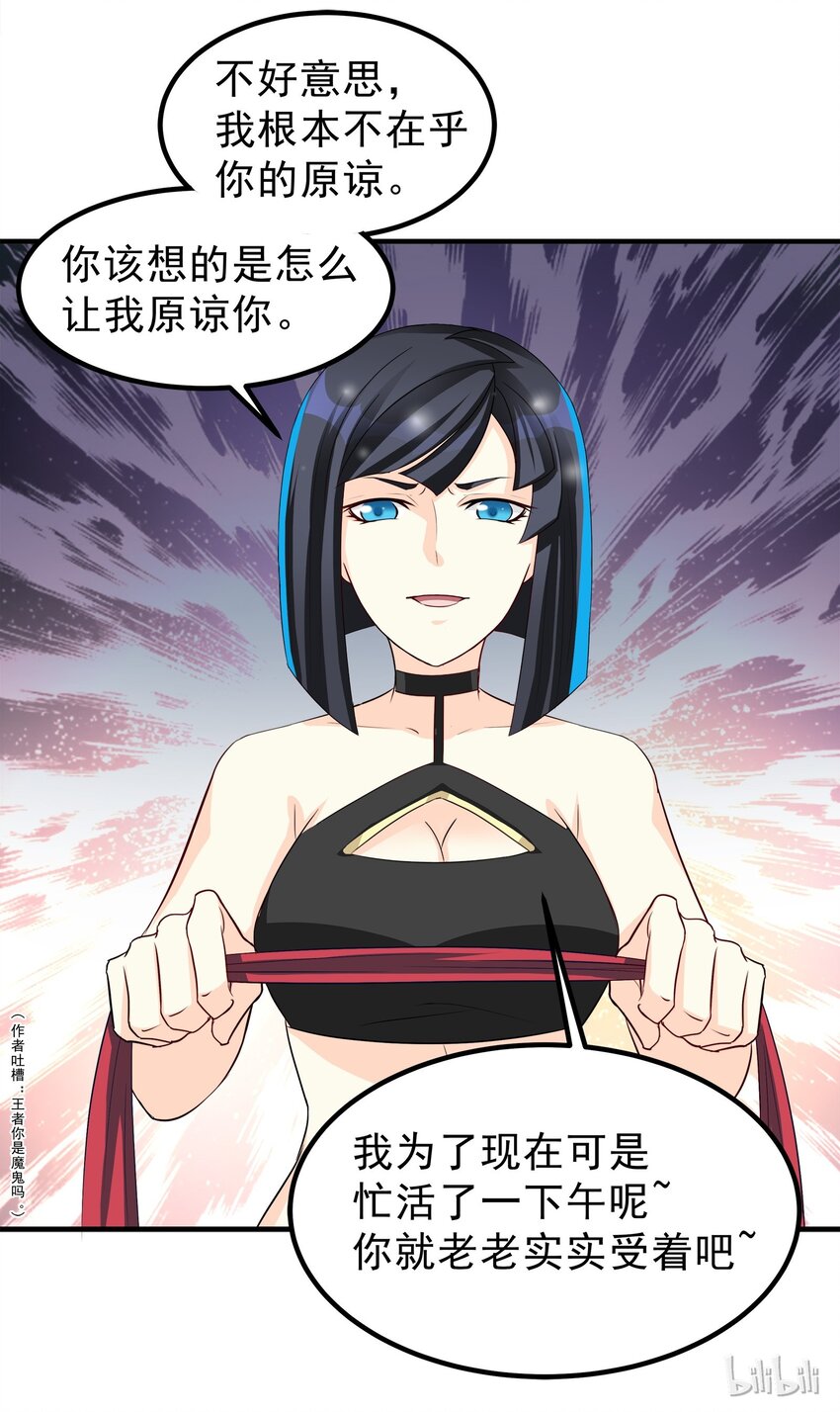 64-第64话