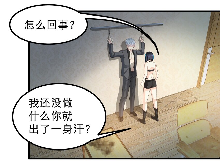 64-第64话