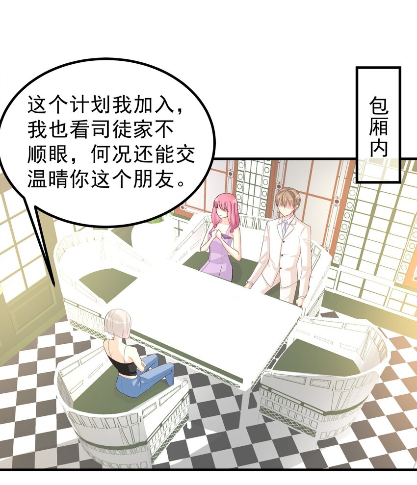 64-第64话