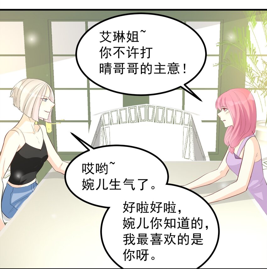 64-第64话