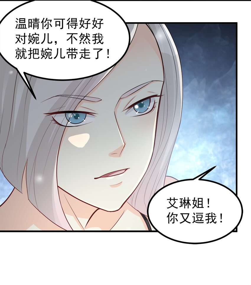 64-第64话