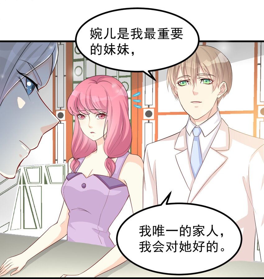 64-第64话