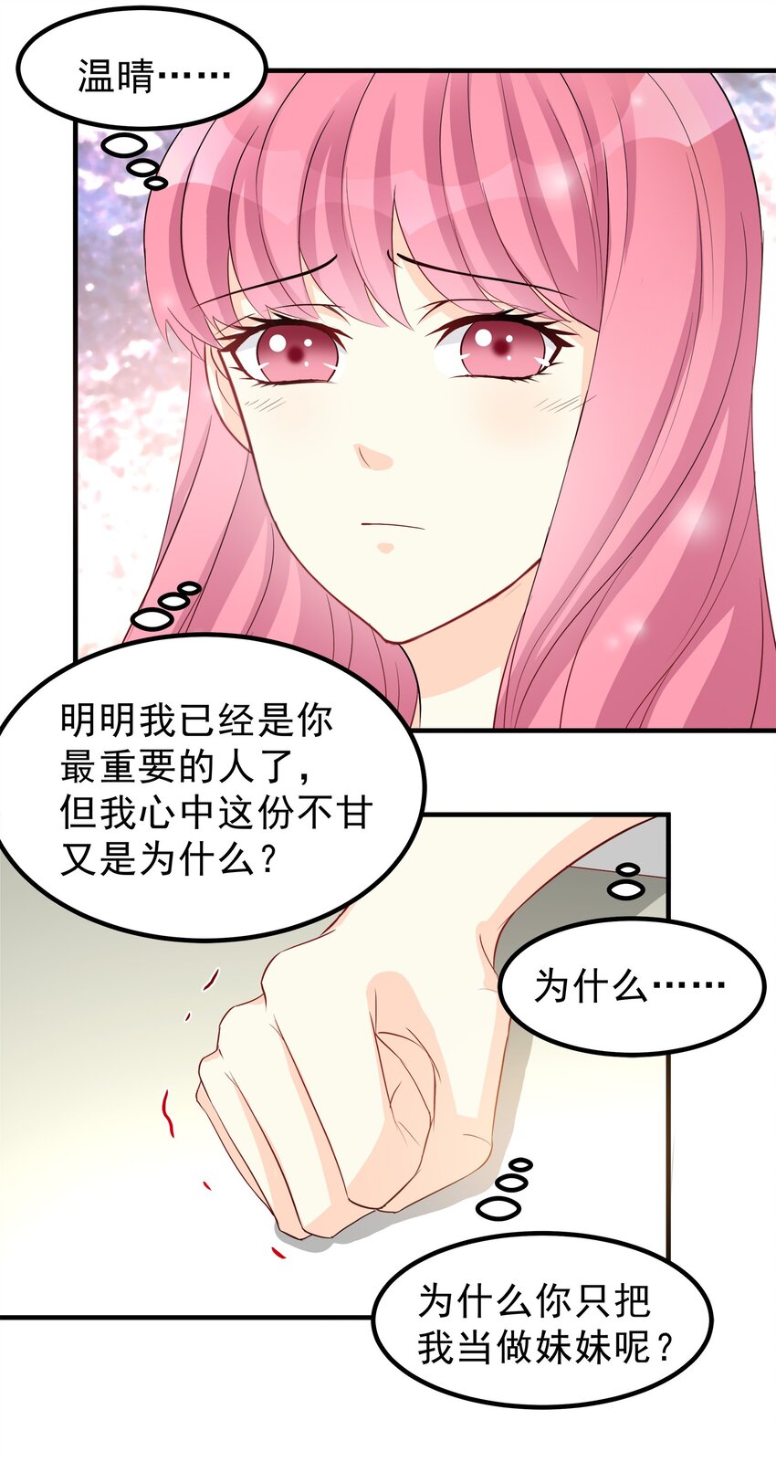64-第64话