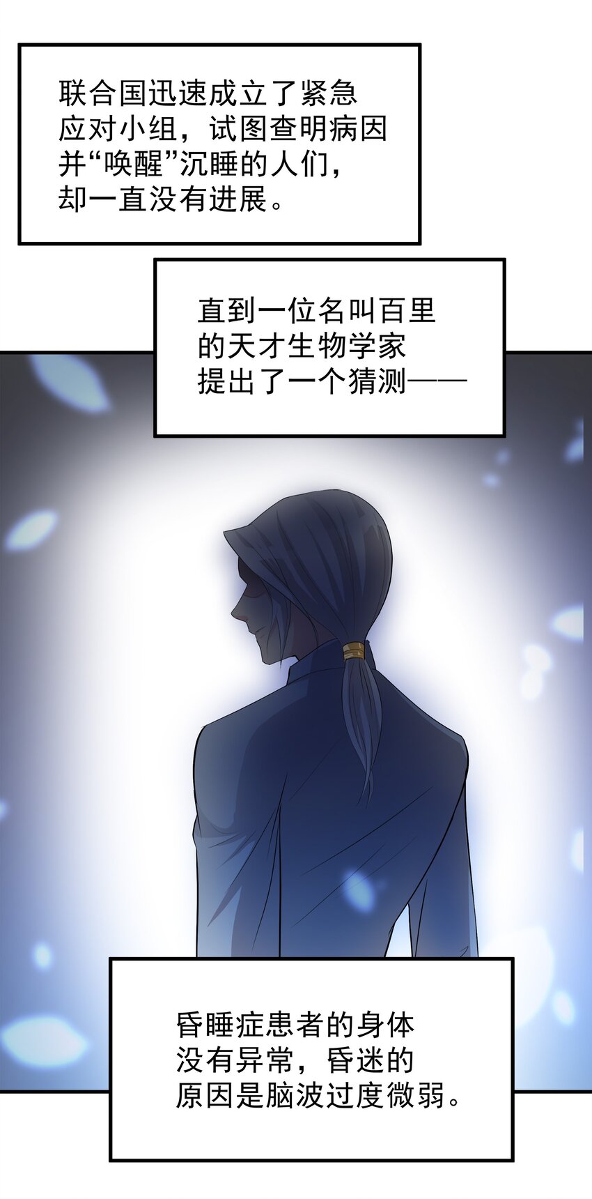 66-第66话