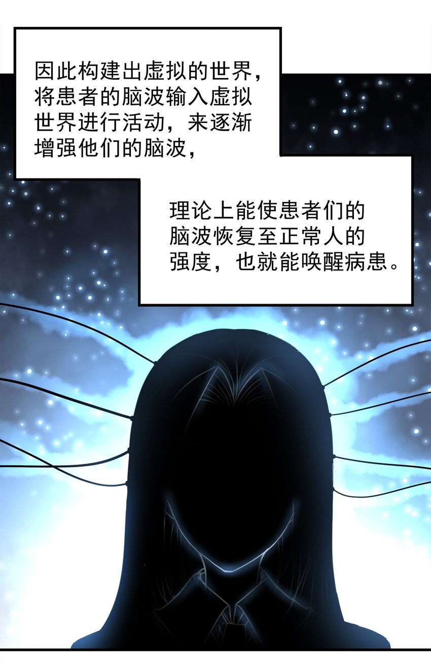 66-第66话