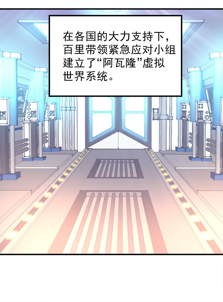 66-第66话
