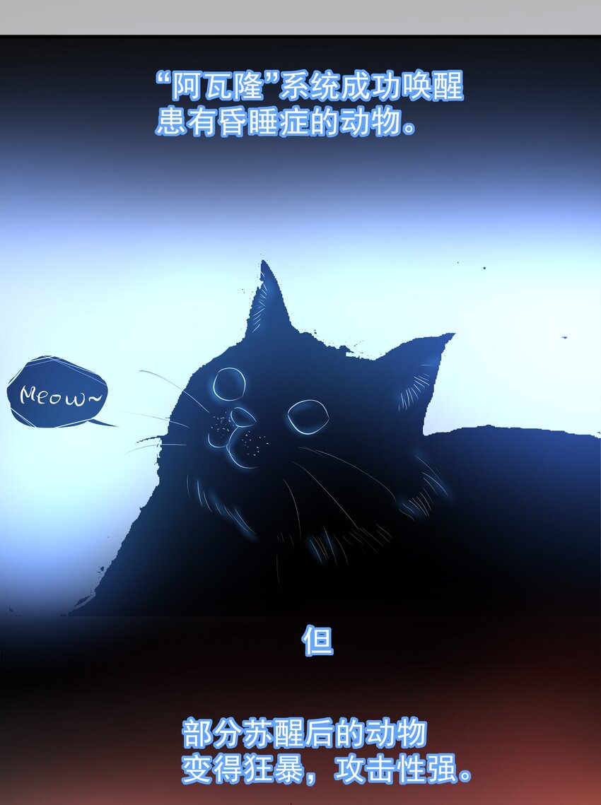 66-第66话