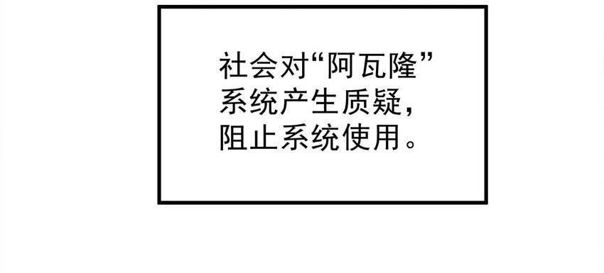66-第66话