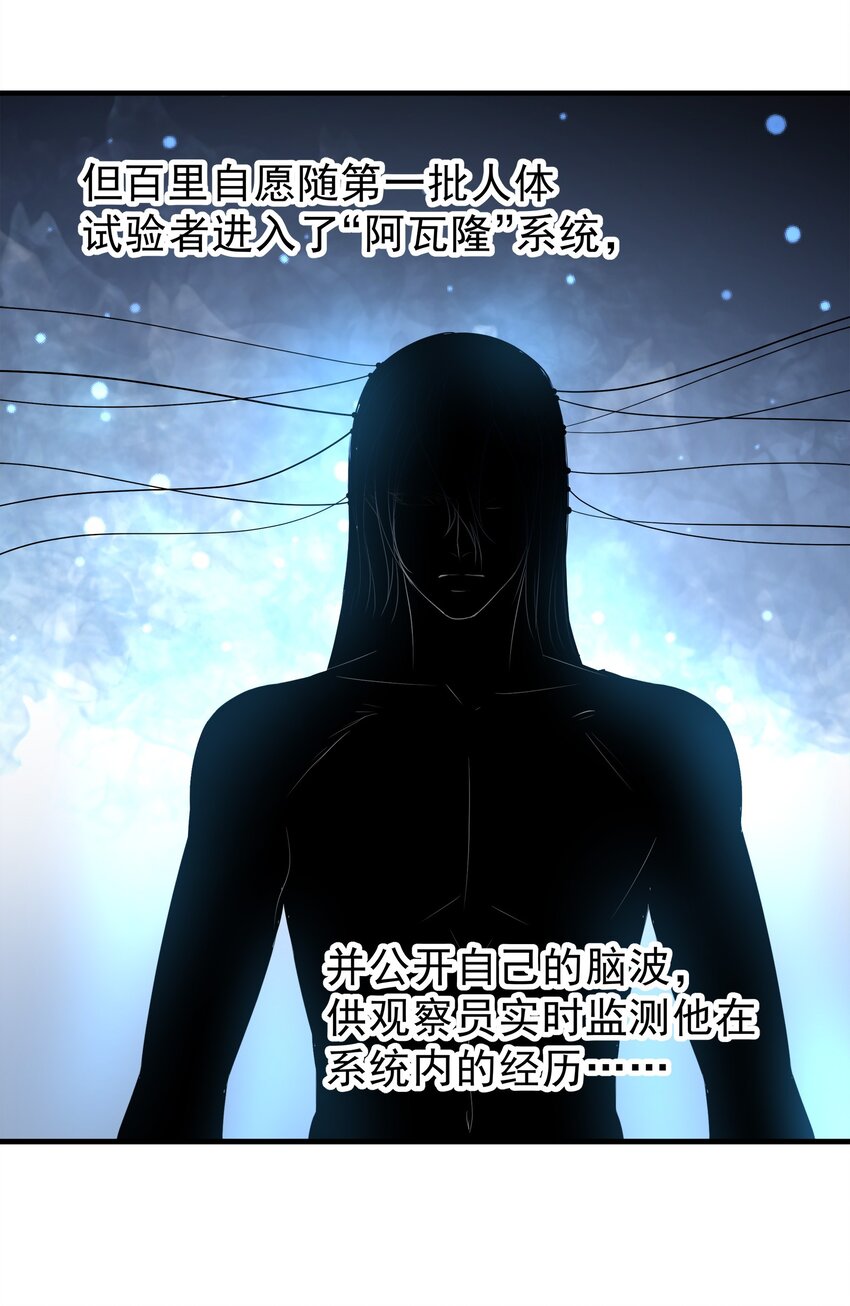66-第66话