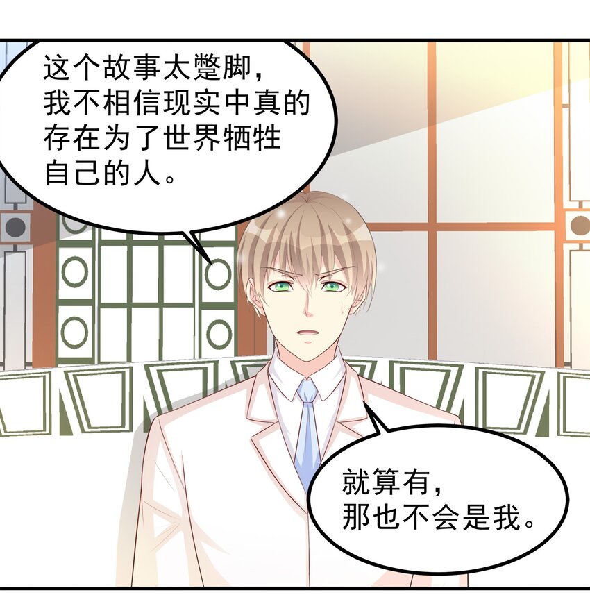 66-第66话