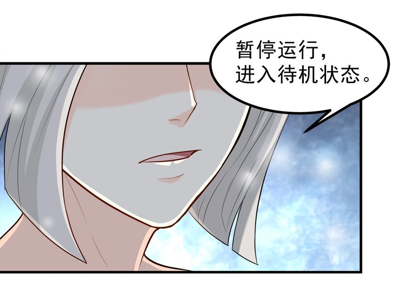 66-第66话