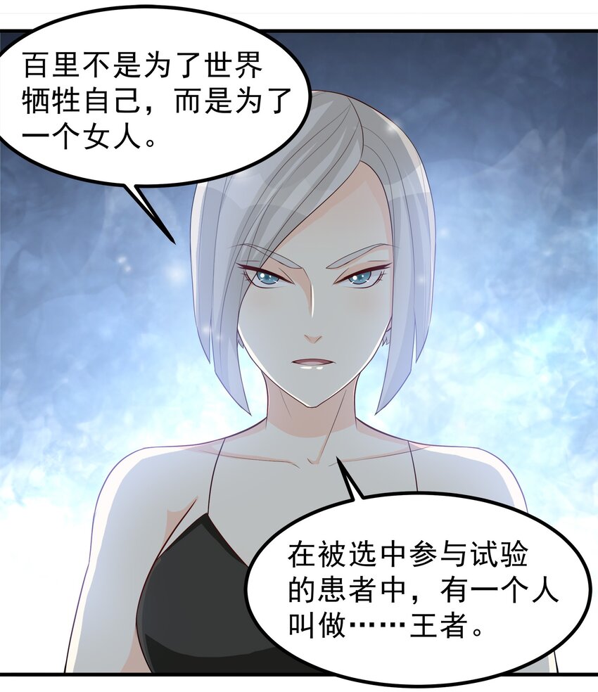 66-第66话