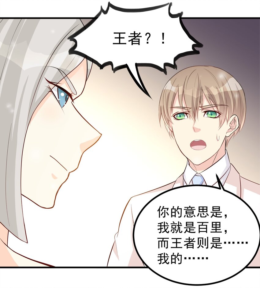 66-第66话