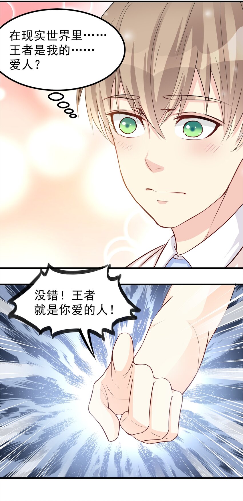 66-第66话