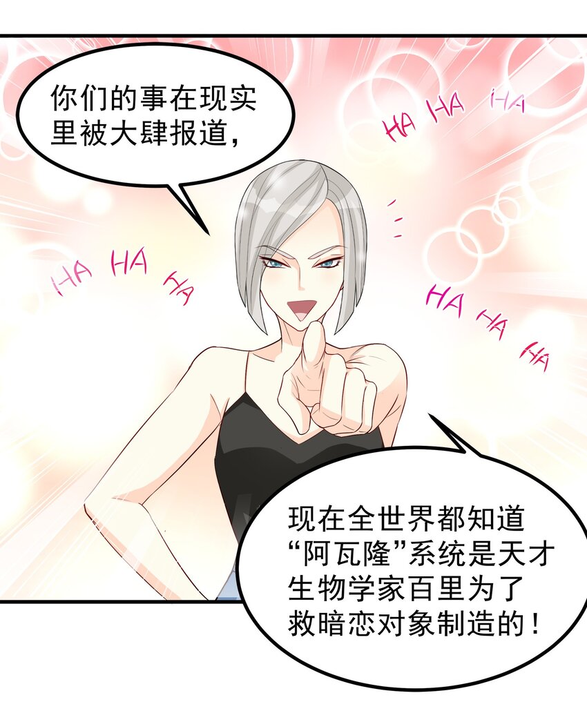 66-第66话