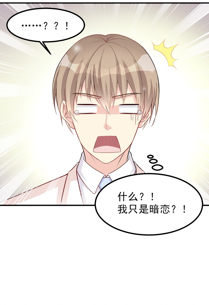 66-第66话