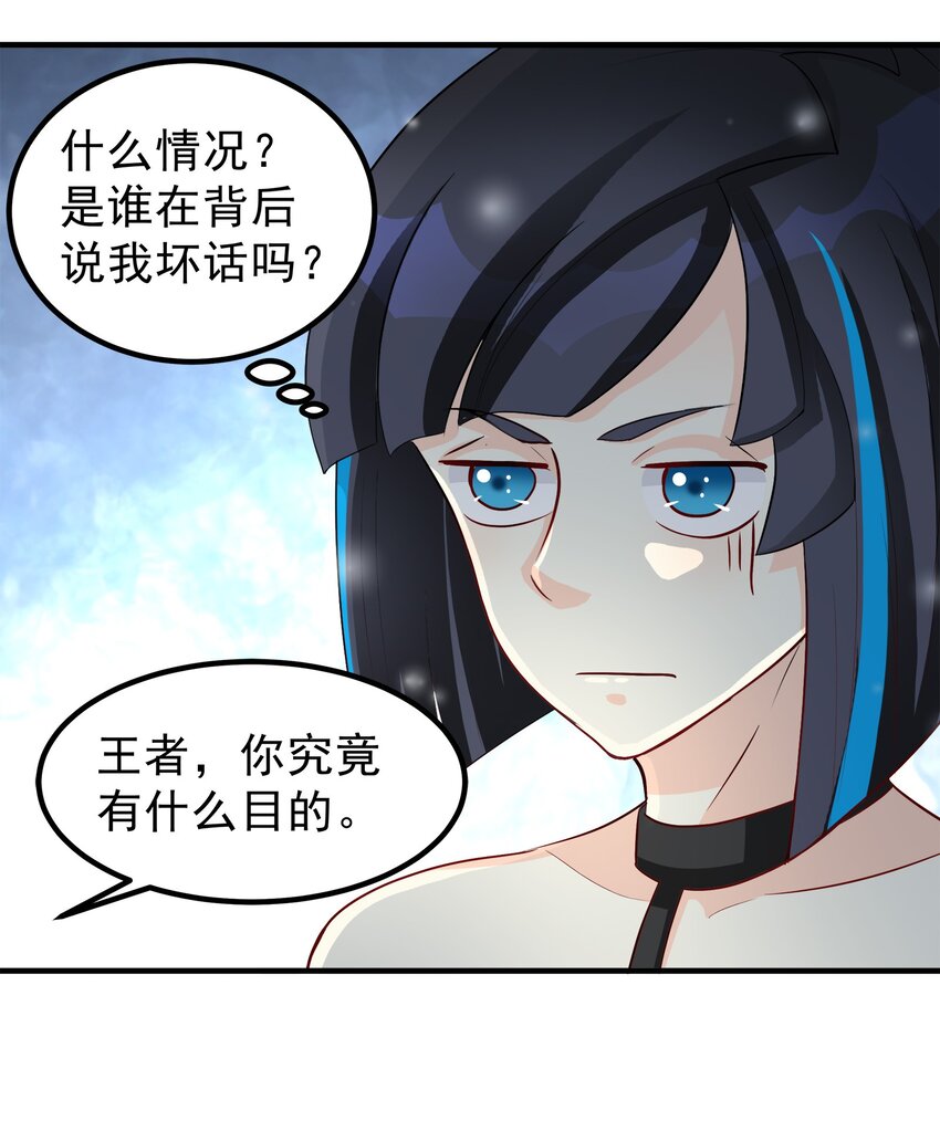 66-第66话