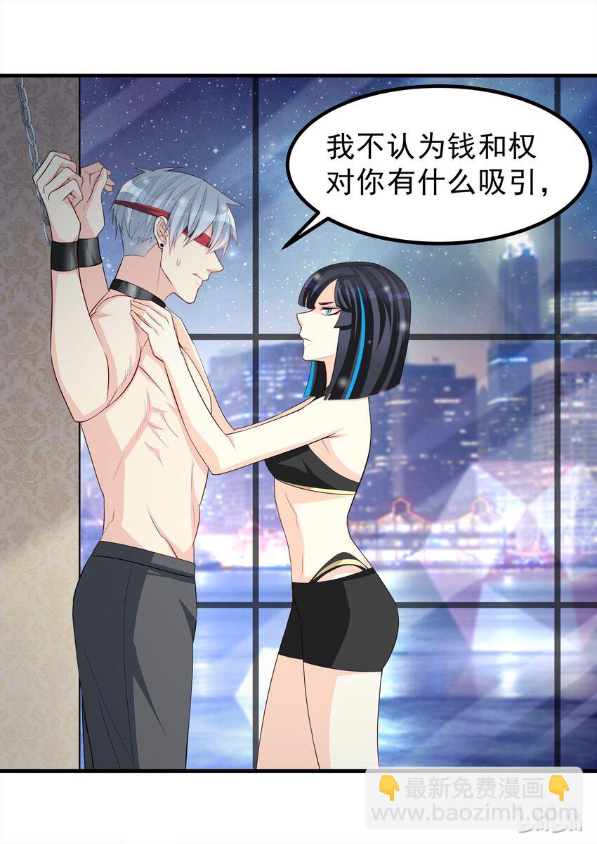 66-第66话
