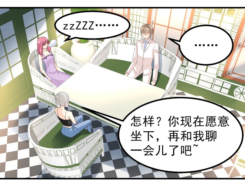 66-第66话