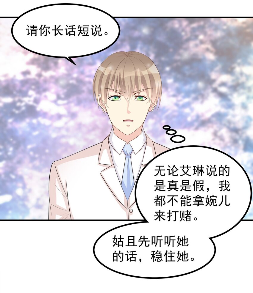 66-第66话