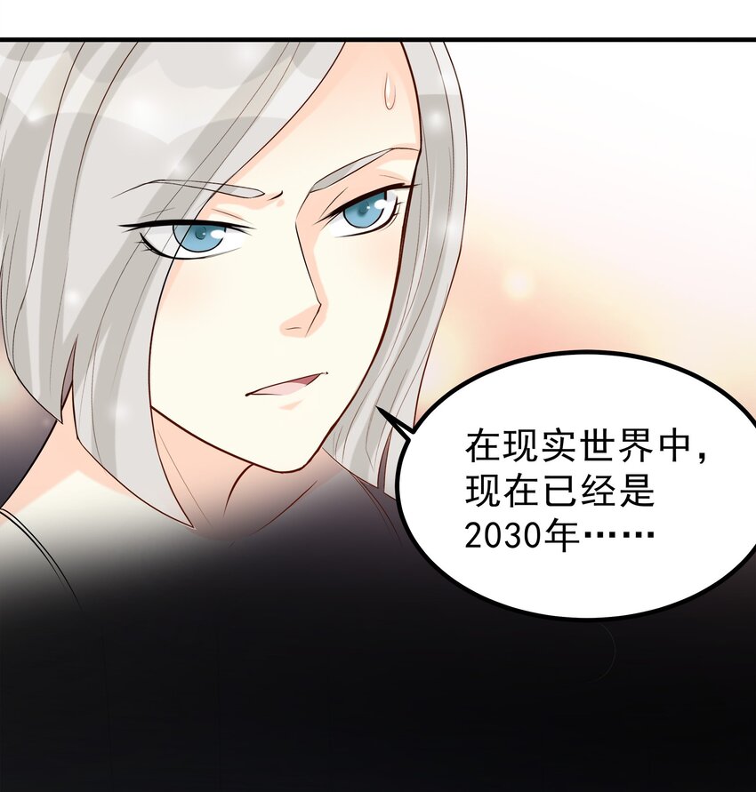 66-第66话