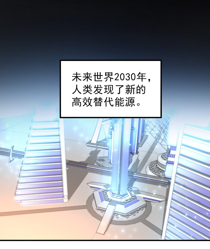 66-第66话