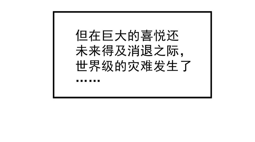 66-第66话