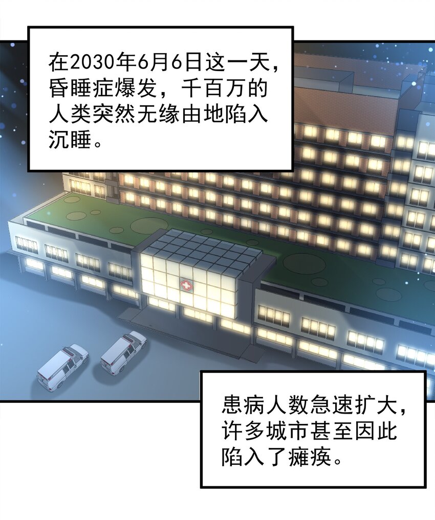 66-第66话