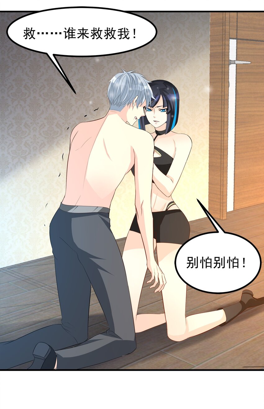 68-第68话