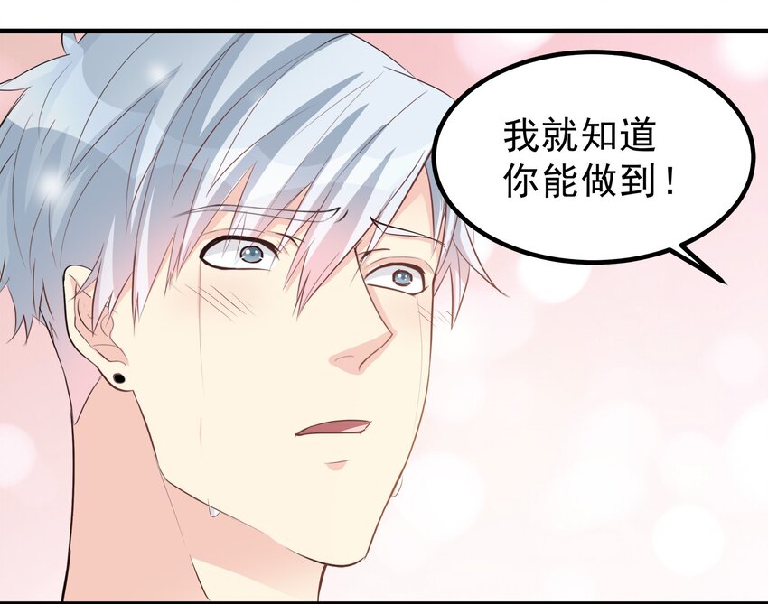 68-第68话