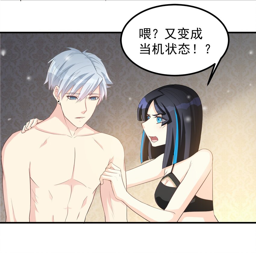68-第68话