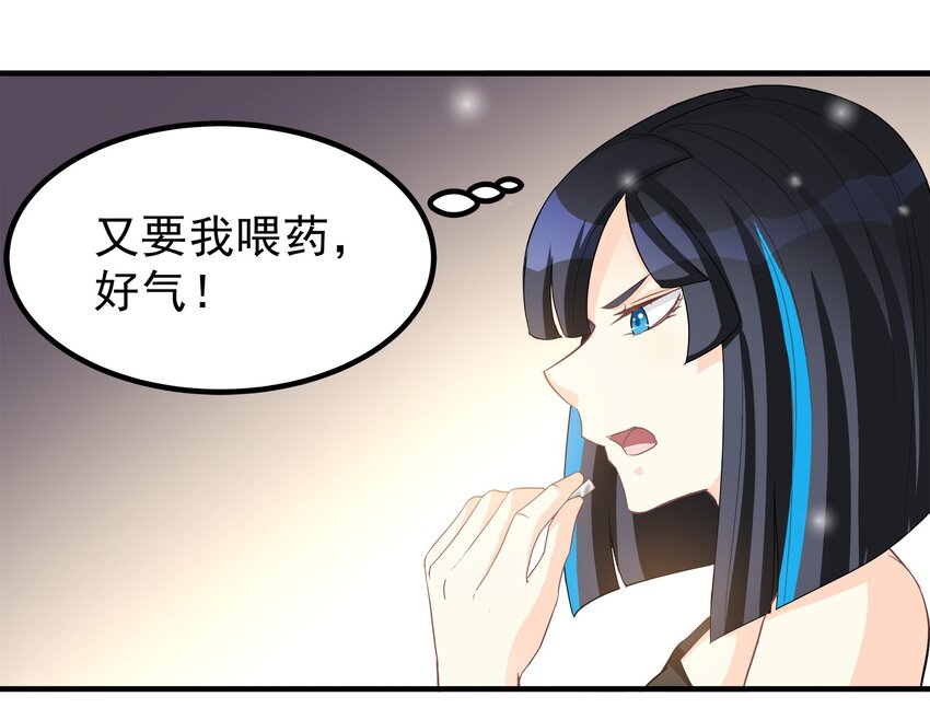 68-第68话