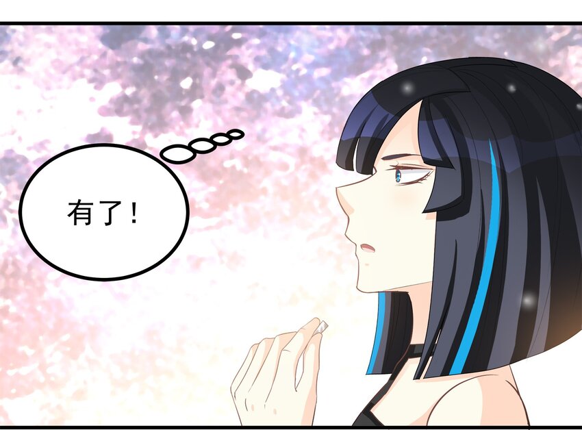 68-第68话