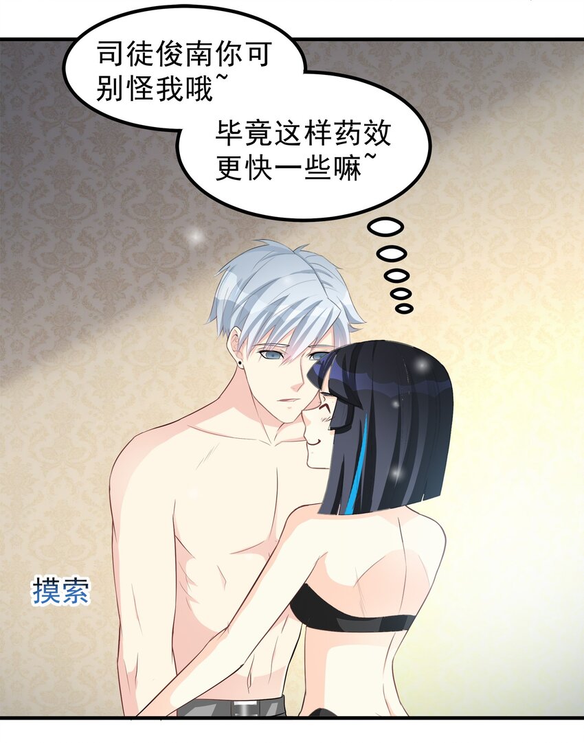 68-第68话
