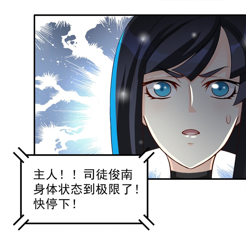 68-第68话