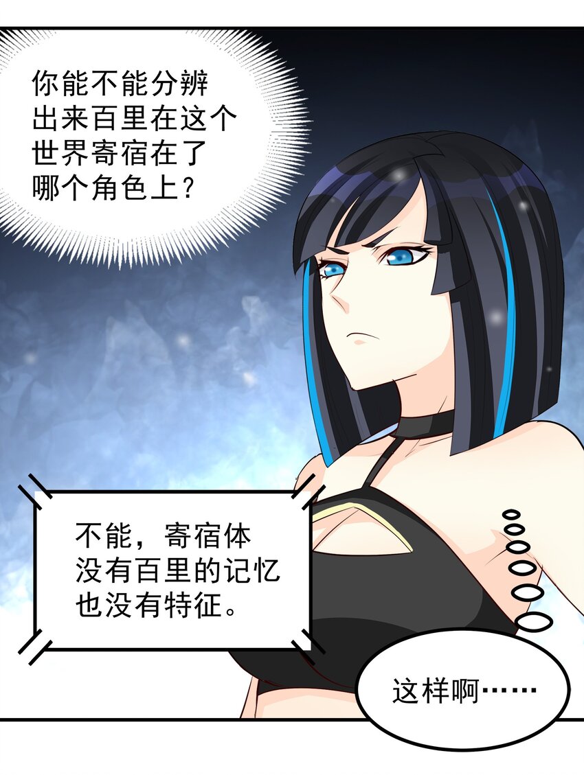 70-第70话
