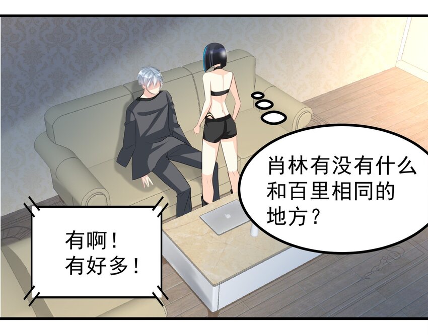 70-第70话